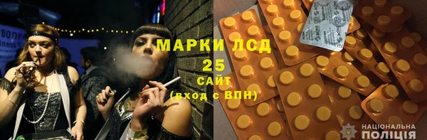 2c-b Богданович