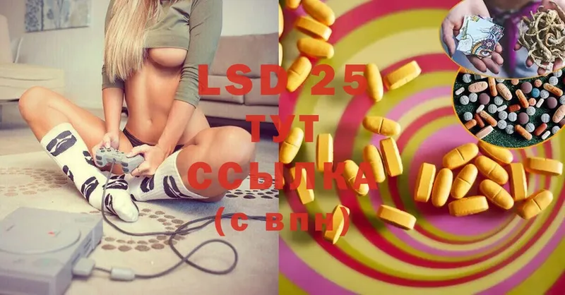 ЛСД экстази ecstasy  Рудня 